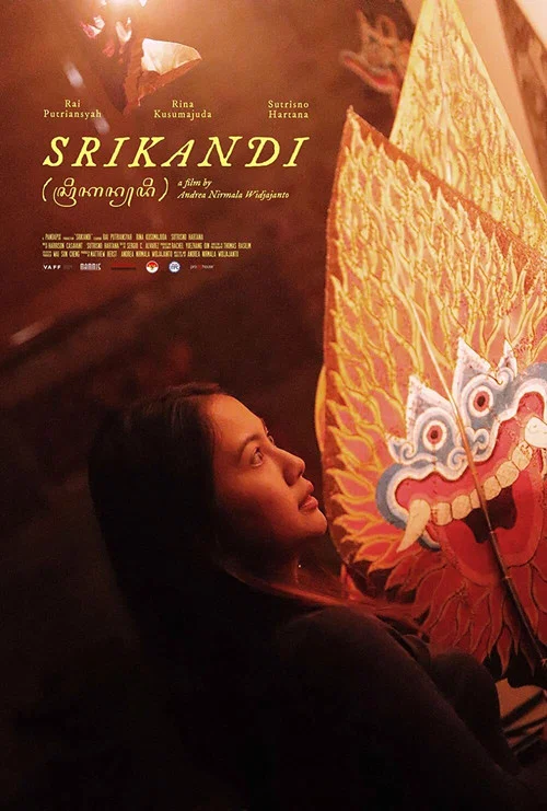 Постер: Srikandi