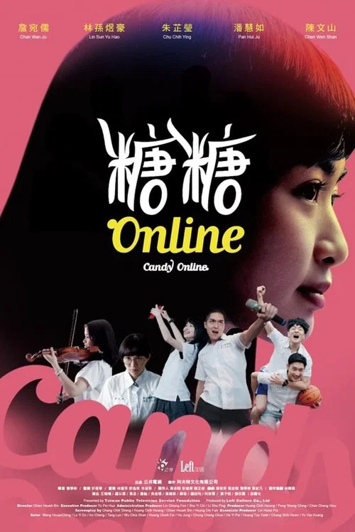 Постер: Candy Online